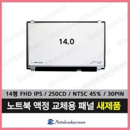 LG전자 XNOTE 14U53 노트북액정 새제품 노트북패널교체 