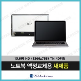 [유광]NT300E5X-TD5S 삼성노트북액정교체비용 노트북액정수리 새제품