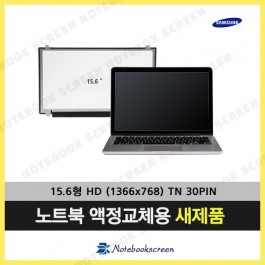 삼성노트북액정교체 Samsung NT500R5H-K23B 노트북패널 새제품