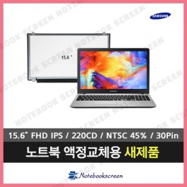 [무광]Samsung NT500R5L-M01G 삼성노트북액정수리 노트북패널 새제품