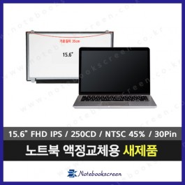 레노버노트북액정수리 Lenovo T580 노트북패널 새제품