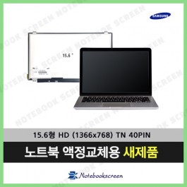 [유광]삼성노트북액정수리 NT370R5E-A2WR 노트북액정교체 새제품패널 당일발송