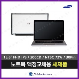 [무광/고화질]Samsung NT500R5H-Y53M 삼성노트북액정수리 노트북패널 새제품
