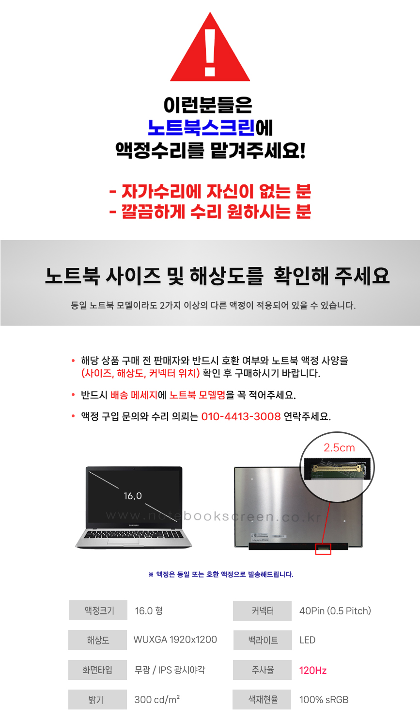 ss_NE160WUM-NX1.jpg