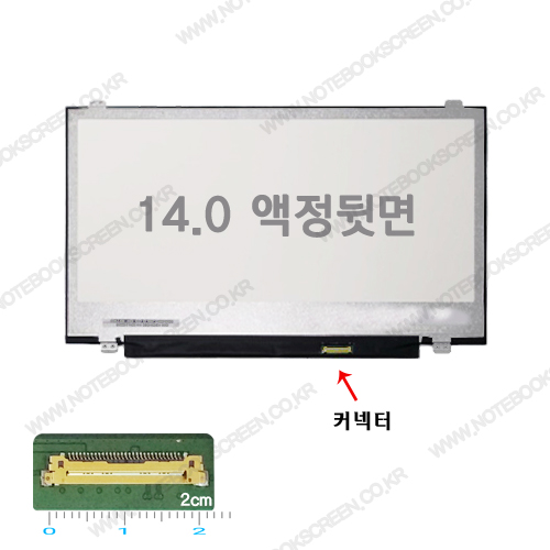 에이수스노트북액정수리 ASUS S406UA-BM169T 새제품 입고수리 공임포함