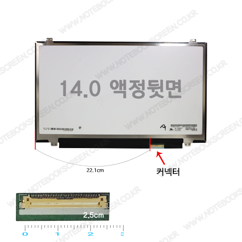 ▶입고수리◀기가바이트노트북액정수리 Gigabyte AERO 14 (2560X1440) 새제품