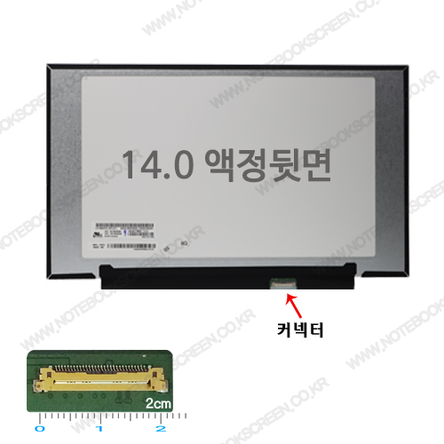 [무광/고화질]노트북액정수리 HP 14s-cf2055TU 새제품 FHD IPS패널