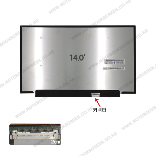노트북액정수리 B140HAN05.7 H/W:0A 광시야각IPS패널 새제품