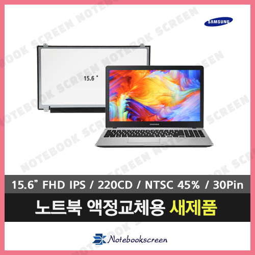 [무광]NT371B5L-X04/C 삼성 랩탑스크린 패널교체 FHD IPS
