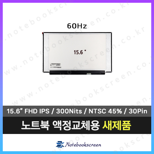 삼성노트북액정교환 NT750XDA-KF59U 화면수리용 IPS패널