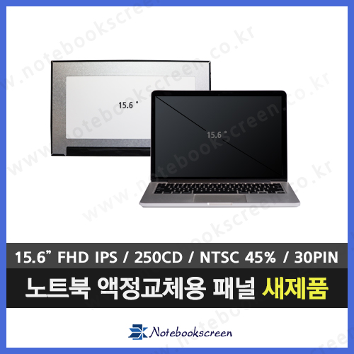 델노트북액정교체 DELL Latitude 5520 (P104F001) 새제품