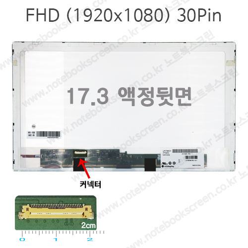 N173HGE-E21 REV.C2 노트북액정교체용 새제품 노트북패널