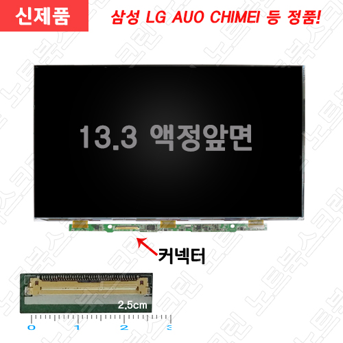 노트북액정수리비용 NT900X3G-K25S 패널교체