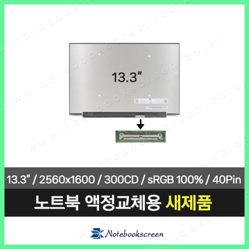 ◆입고수리◆노트북액정 Lenovo YOGA Slim7 Carbon 13ITL5 당일교체 (2560x1600)