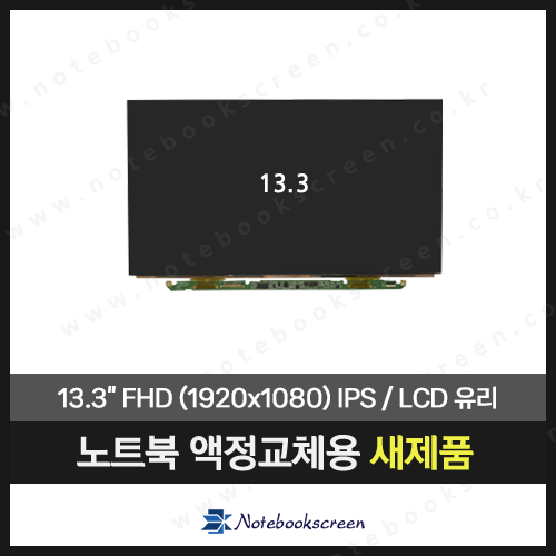 노트북화면깨짐수리비용 NT900X3J-K14 삼성 올웨이즈9