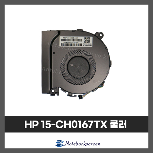 HP 노트북 쿨러교체 15-CH0167TX 쿨링 CPU 냉각 팬 수리 부품