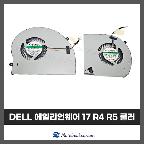 노트북 쿨러교체 DELL Alienware 17 R5 (P31E002) , 17 R4 냉각 CPU GPU 팬 교환 MG75090V1-C060-S9A MG75090V1-C070-S9A