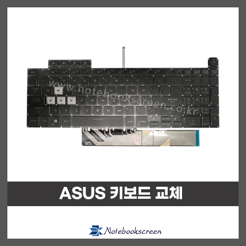 노트북 키보드수리 ASUS TUF Gaming A15 FA507 자판교체 (영문)