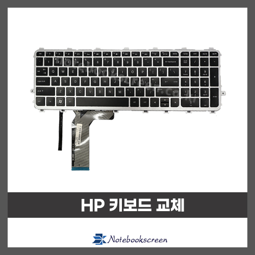 노트북 키보드수리 HP 15J Series 자판교체 (영문)