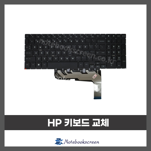 노트북 키보드수리 HP 16-KT Series 자판교체 (영문)