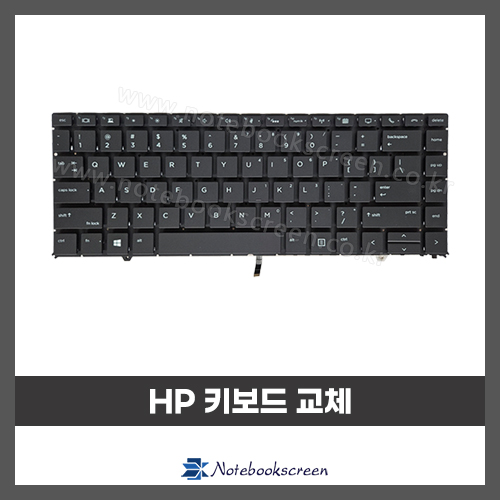 노트북키보드수리 HP Zbook G5 자판교체 (영문)