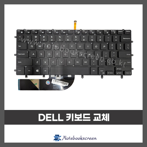 노트북키보드수리 델 DELL XPS 15 9550 자판교체 (영문)