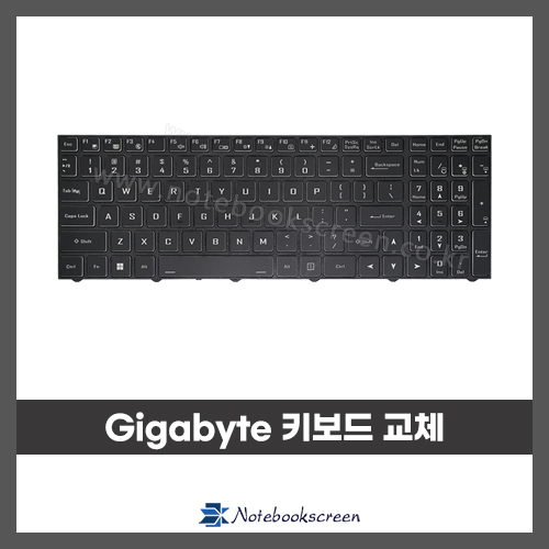 노트북키보드수리 Gigabyte G5 KC 자판교체 (영문)