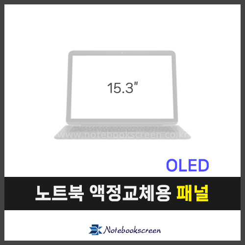 노트북액정 레노버 LEGION 5 15IPH11 U7 새제품 OLED패널