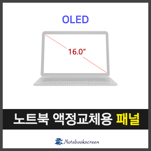 노트북액정 ATNA60HR01 새제품 OLED패널