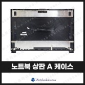 [입고수리]한성노트북 X706T 상판 A케이스