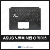 [입고수리]ASUS 노트북 하판 C케이스 교체 FA507ZE Series 키보드 포함
