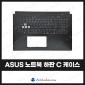 [입고수리]ASUS 노트북 하판 C케이스 교체 FA707RC Series 키보드 포함
