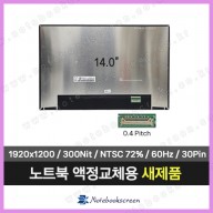 노트북액정수리 Dell Pro 13 Plus PB13250 (1920x1200)