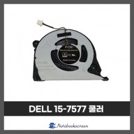 노트북 쿨러교체 DELL 15-7577(P72F001), G7-7588, G5-5587 (P72F002)