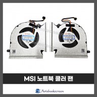 노트북 쿨러교체 MSI GE66, GP66, GL66, MS-1541, MS-1542, N453, N454 냉각 CPU GPU 팬