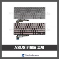 노트북 키보드수리 ASUS X403JA 자판교체 (영문)