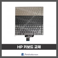 노트북 키보드수리 HP 13-AN Series 자판교체 (영문)