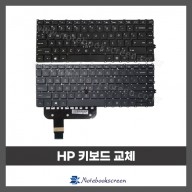 노트북 키보드수리 HP ELITEBOOK 840 AREO G8 자판교체 (영문)