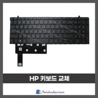노트북 키보드수리 HP EliteBook 860 G10 자판교체 (영문)