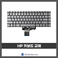 노트북 키보드수리 HP Envy X360 13-AR Series 실버 자판교체 (영문)