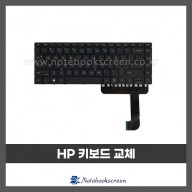 노트북 키보드수리 HP ZBook Studio G8 자판교체 (영문)