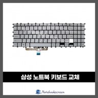노트북키보드수리 삼성 NT950XCJ-X58L 자판교체 (한글)