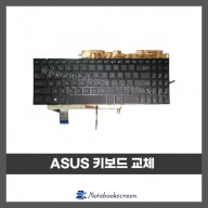 노트북키보드수리 ASUS N580V 자판교체 (영문)