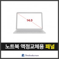 에이서 스위프트 GO 14 OLED SFG14-71-58F1 (2880x1800 OLED패널)