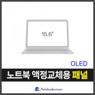 갤럭시 북2 Pro 360 노트북액정수리 NT950QED-KC71S 터치스크린