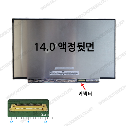  [무광/고화질]노트북액정수리 MSI PS42 Modern 8RC-063XKR 새제품 IPS패널