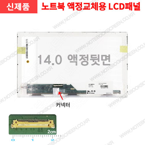 HP Elitebook 8440w