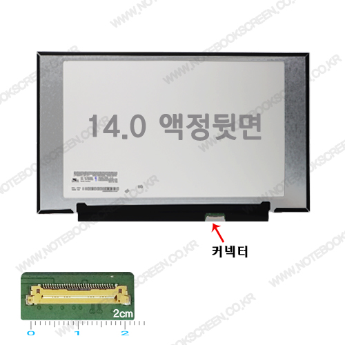 노트북액정교체 HP 14s-dk0112AU 새제품 IPS패널교환