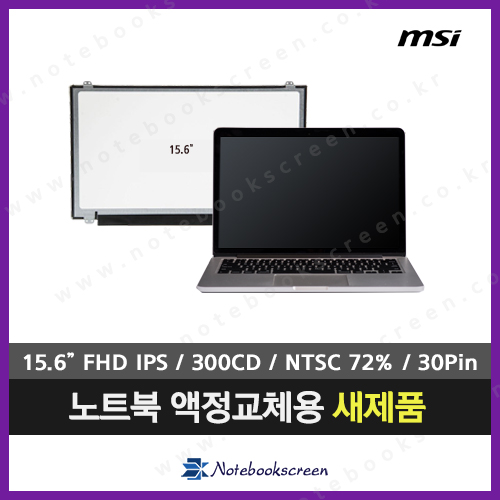 [유광/고화질]LG노트북액정수리 15GD870-XX70K 새제품 엘지노트북액정교체 당일출고