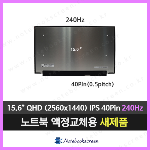 노트북액정수리 ASUS ROG GA503RM-BR084ED (QHD 240Hz) 